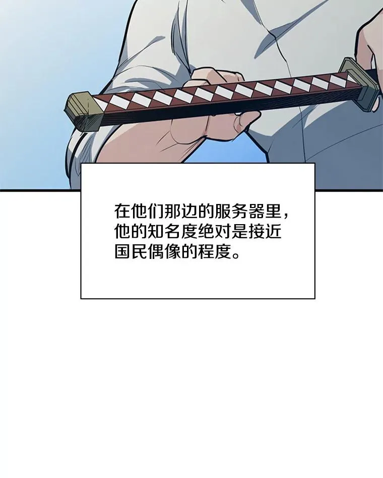 116.大幕拉开109
