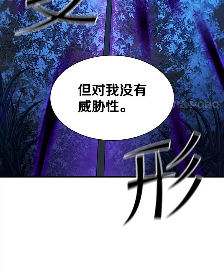 145.剑术提升82
