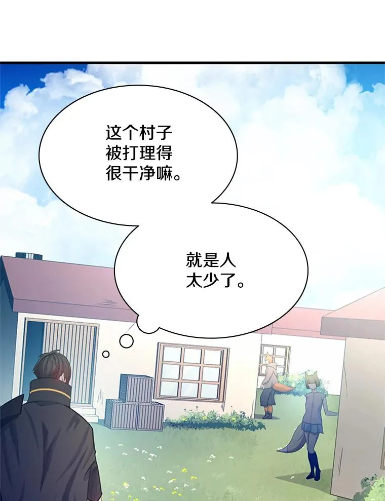 148.妙妙的诅咒45