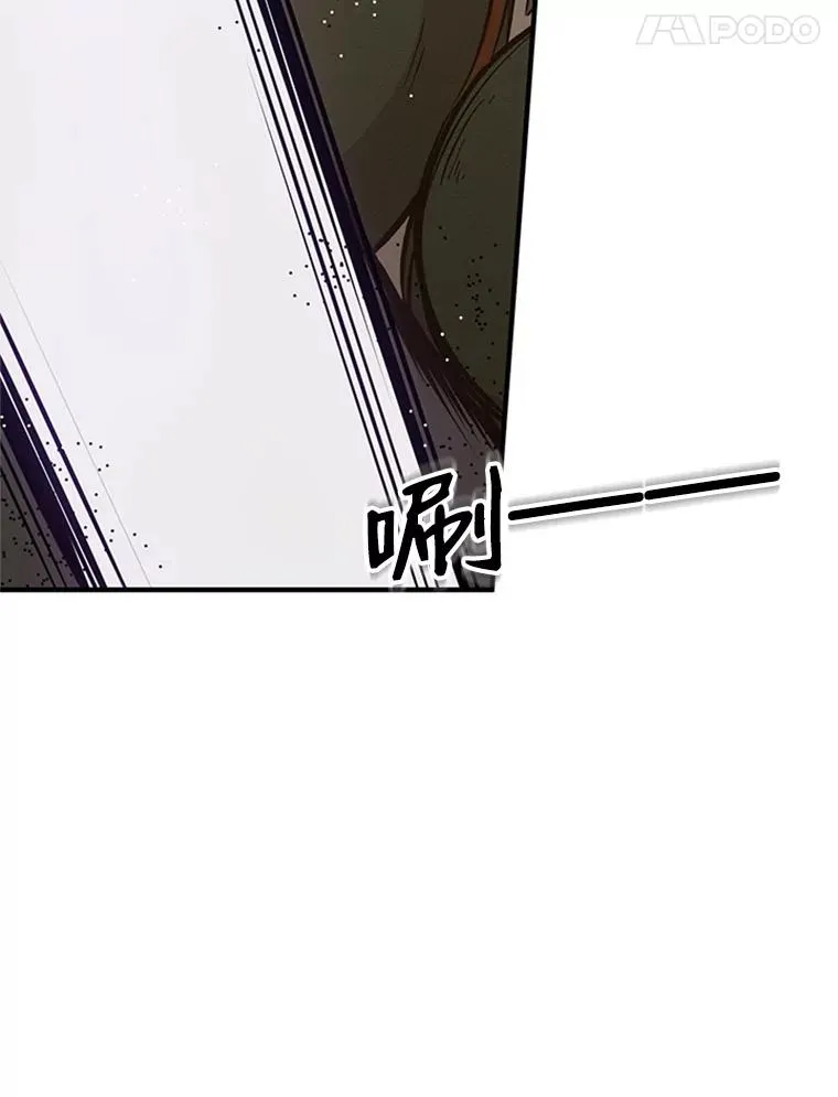22.现实世界崩溃73
