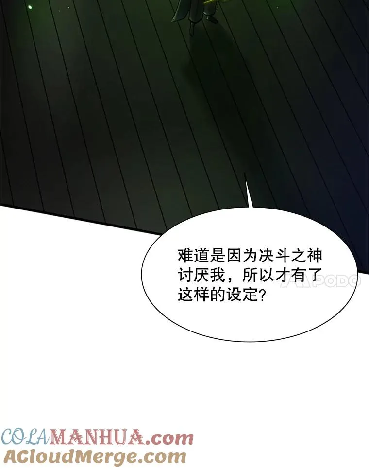 69.挑战13层80