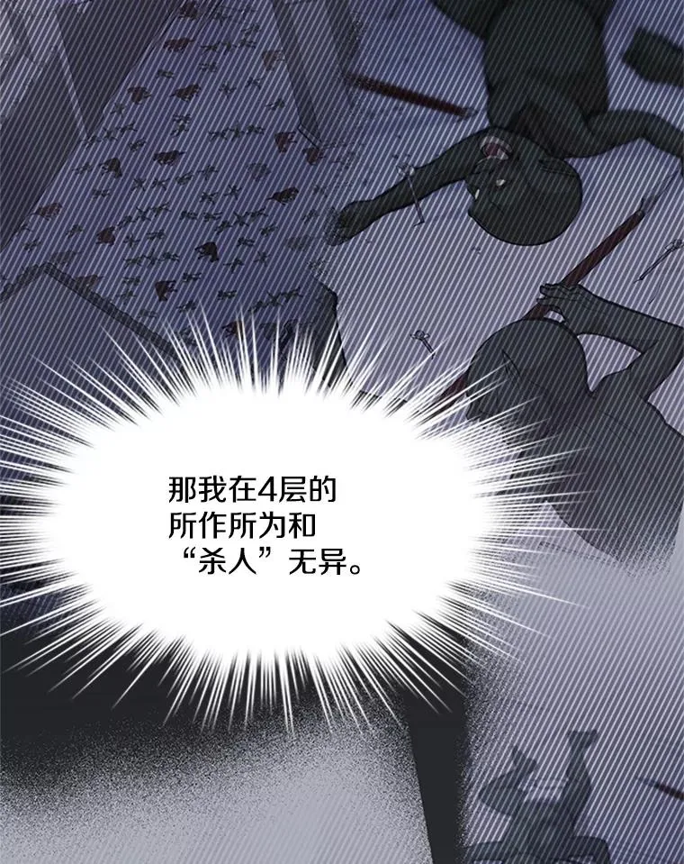 29.购买新武器51