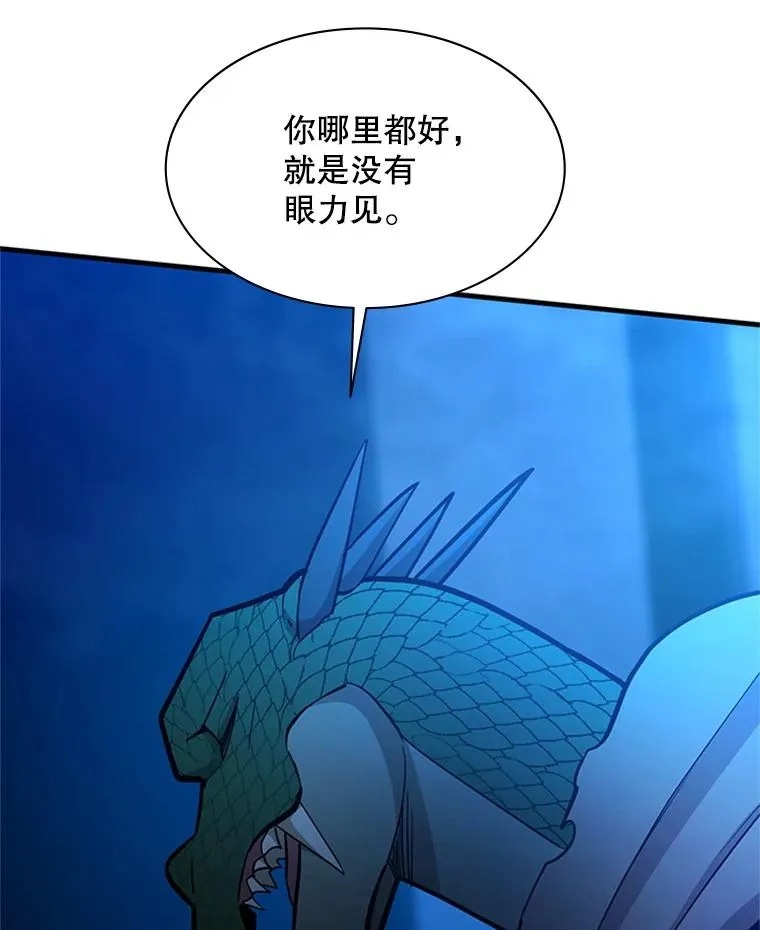 153.战前准备110