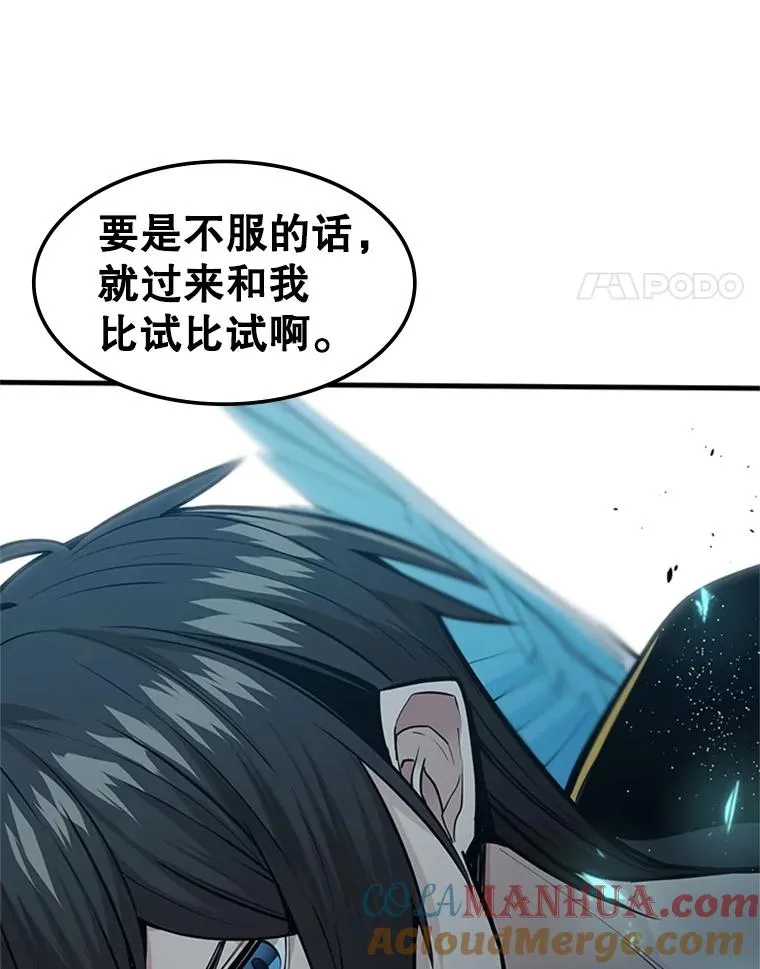 33.大融合之日（3）60