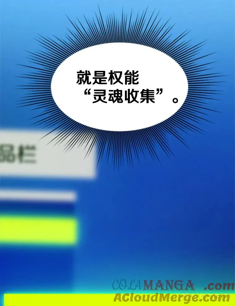 145.剑术提升28