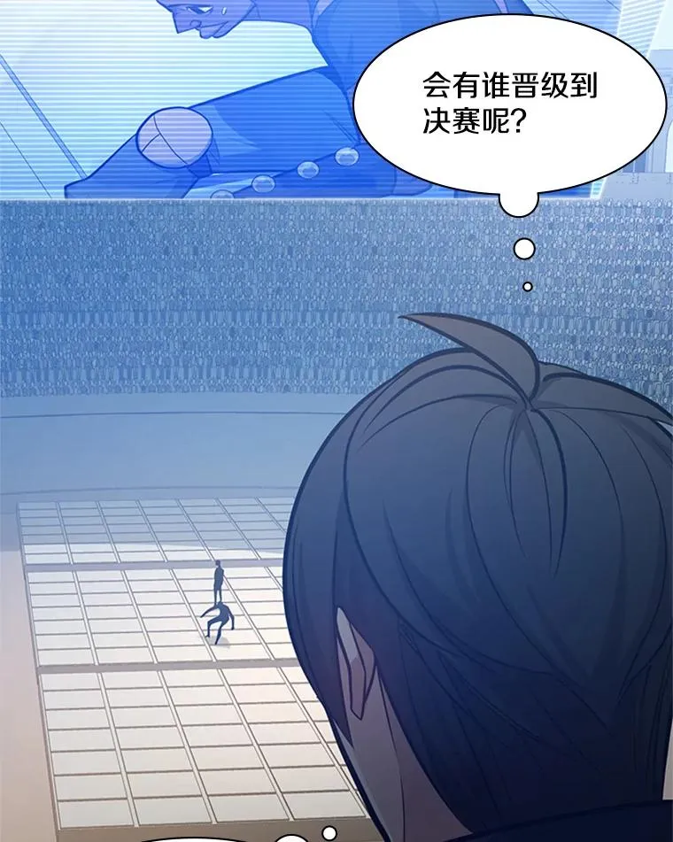126.晋级决赛134