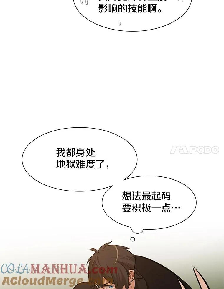 51.接受试炼40