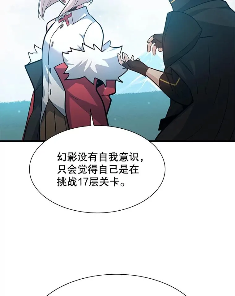104.快速通关105