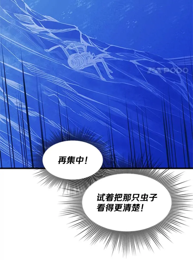 59.密林（8）71