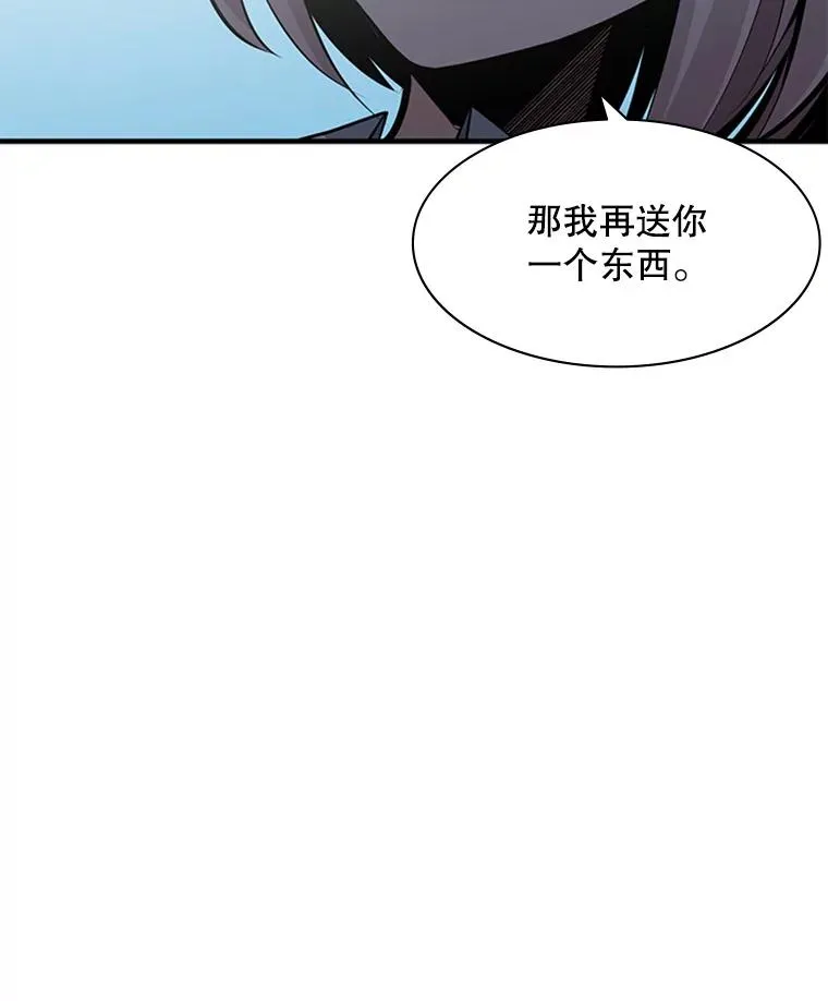 21.又有奖励118