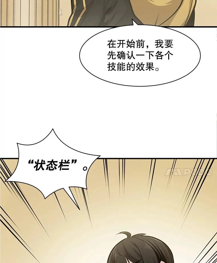 18.不断练习34
