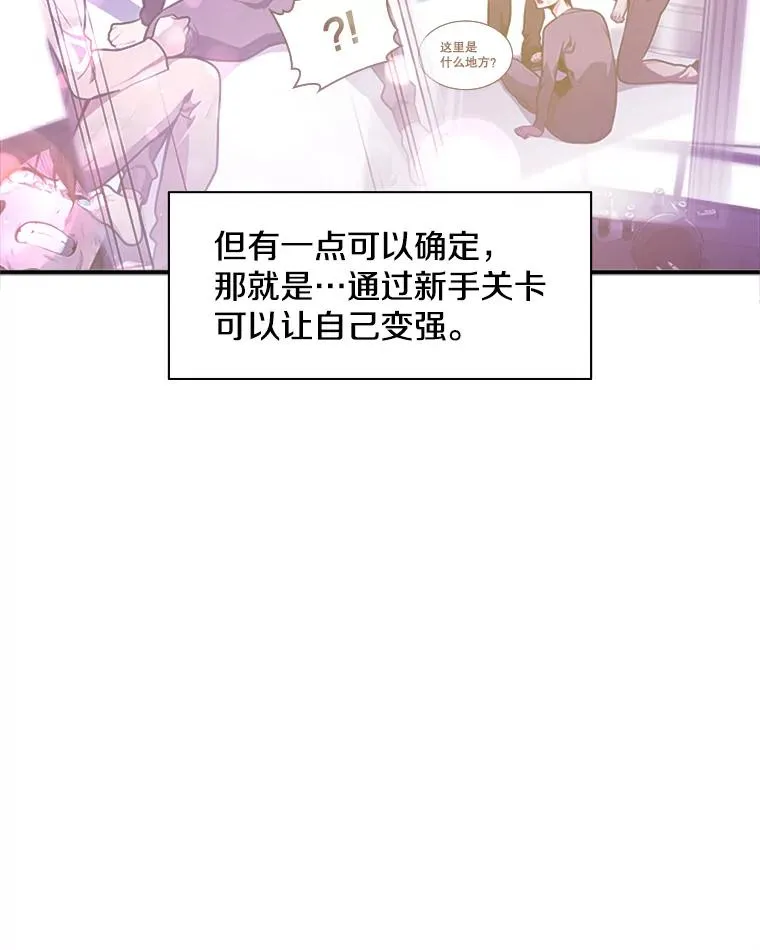 22.现实世界崩溃197