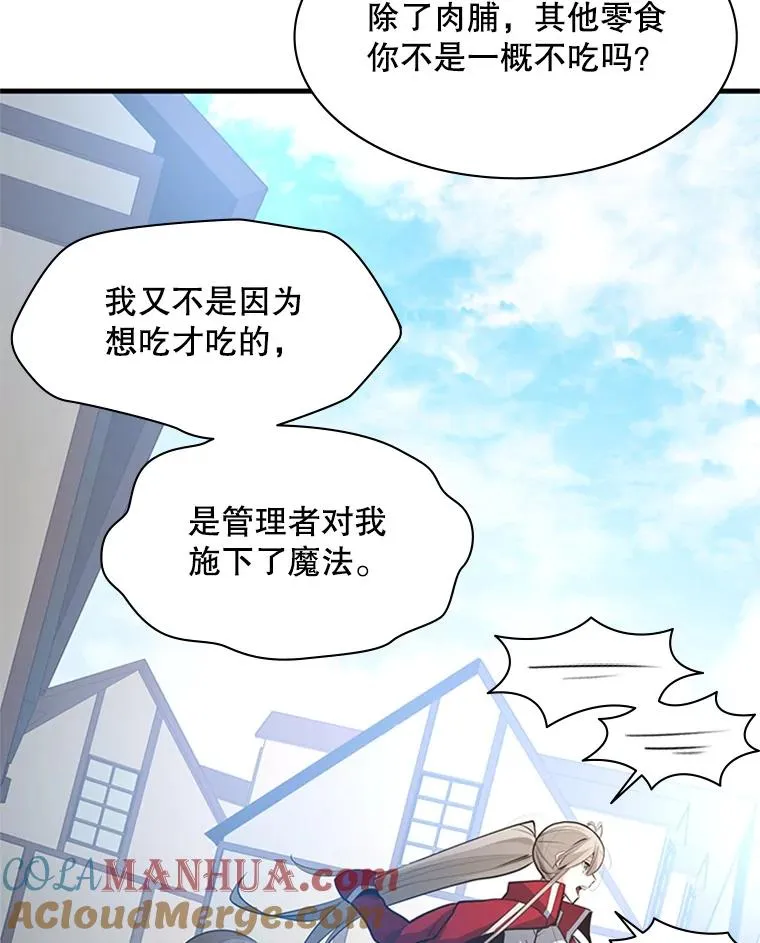 118.达成一致32
