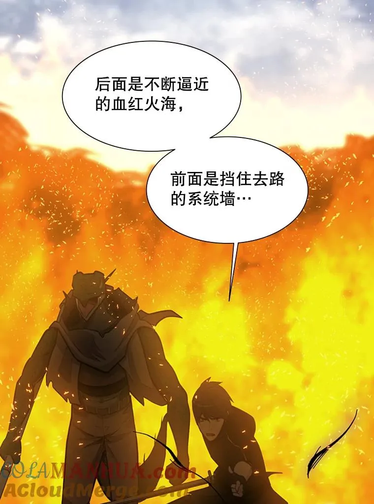 66.火海112