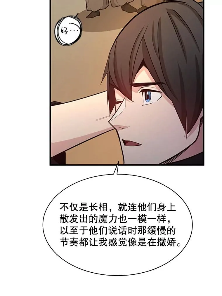 153.战前准备22
