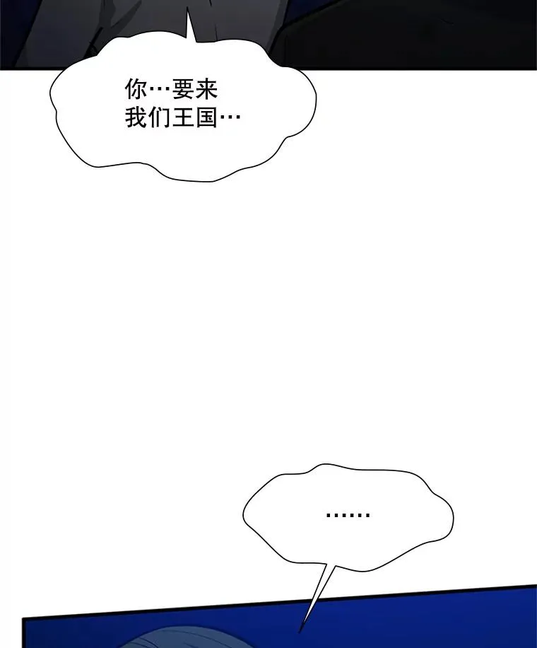 102.走向结束98
