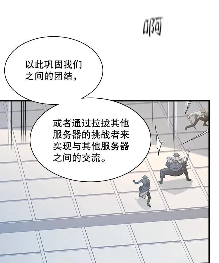 119.观战11