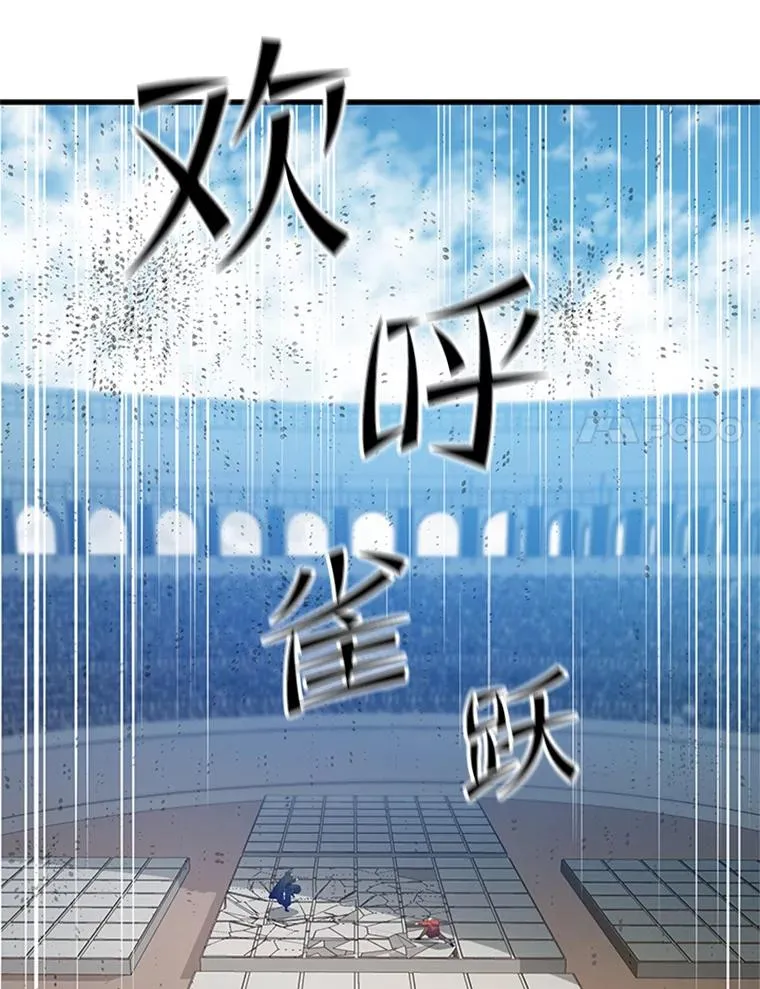 120.突发情况71