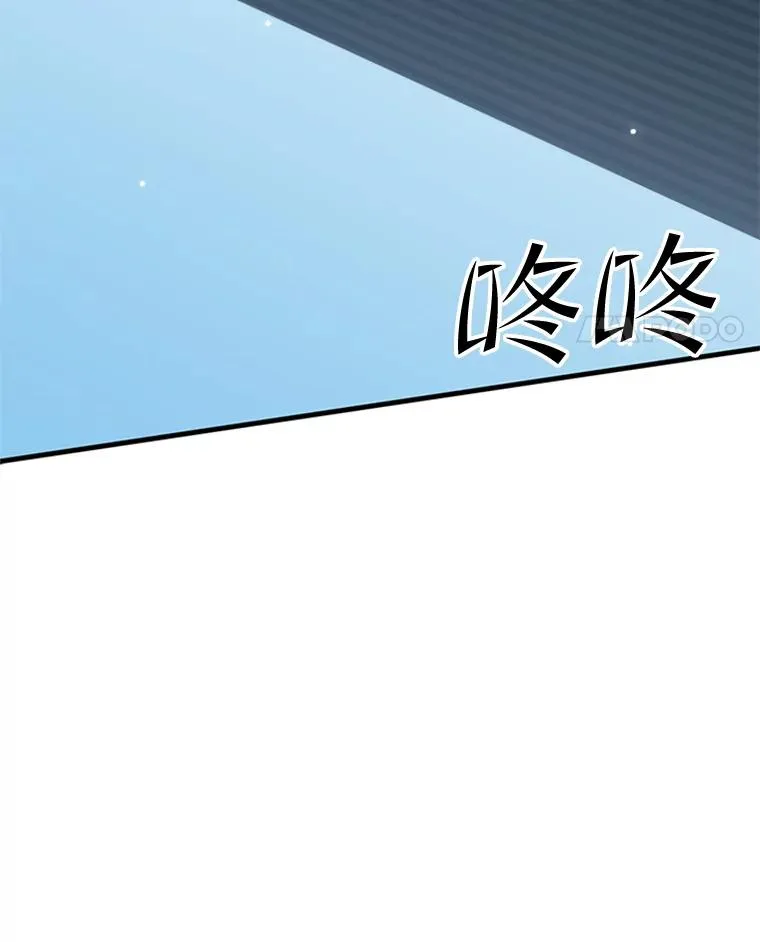 84.决赛87