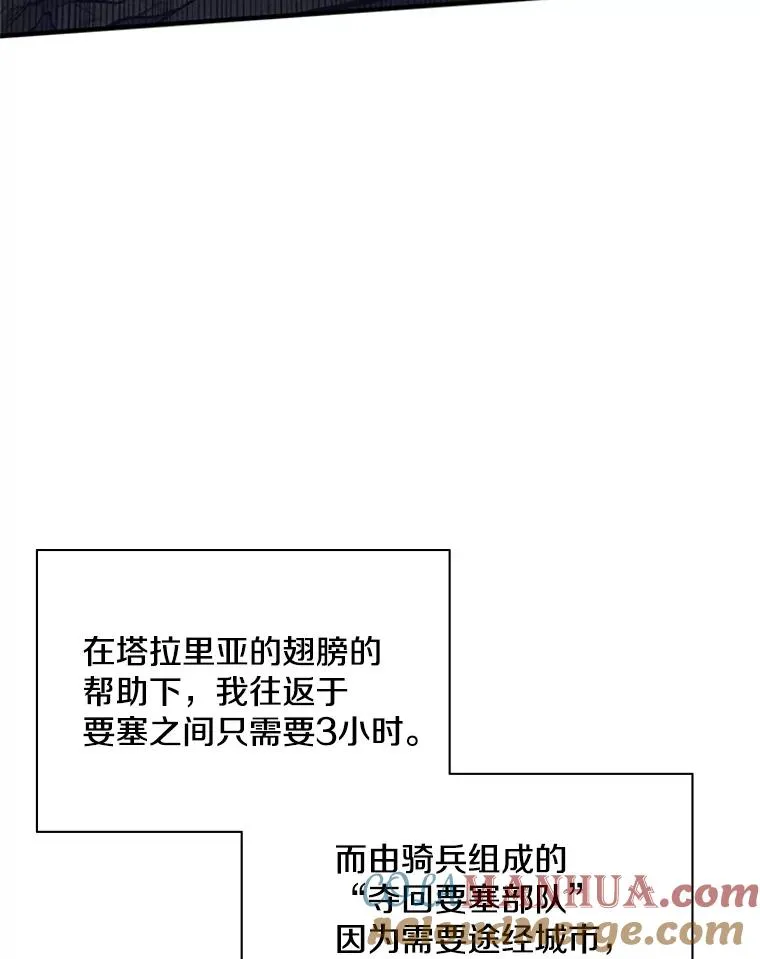 26.攻城104