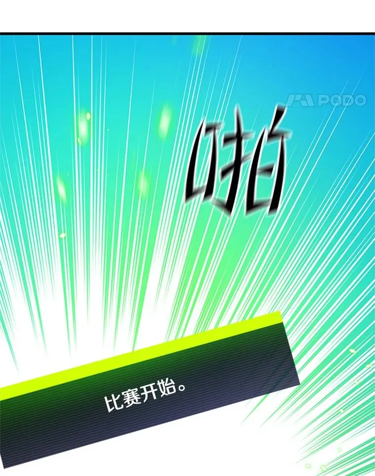 119.观战82