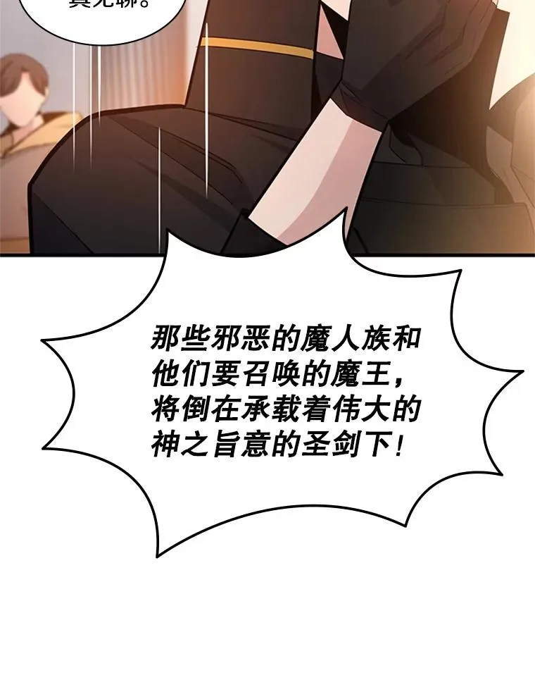 162.麻烦的任务91