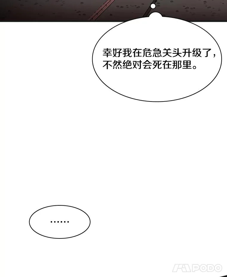 14.冰火两重天18