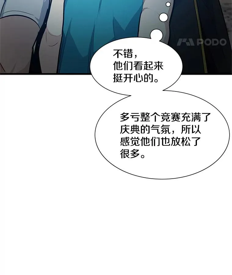 86.团体战（1）25