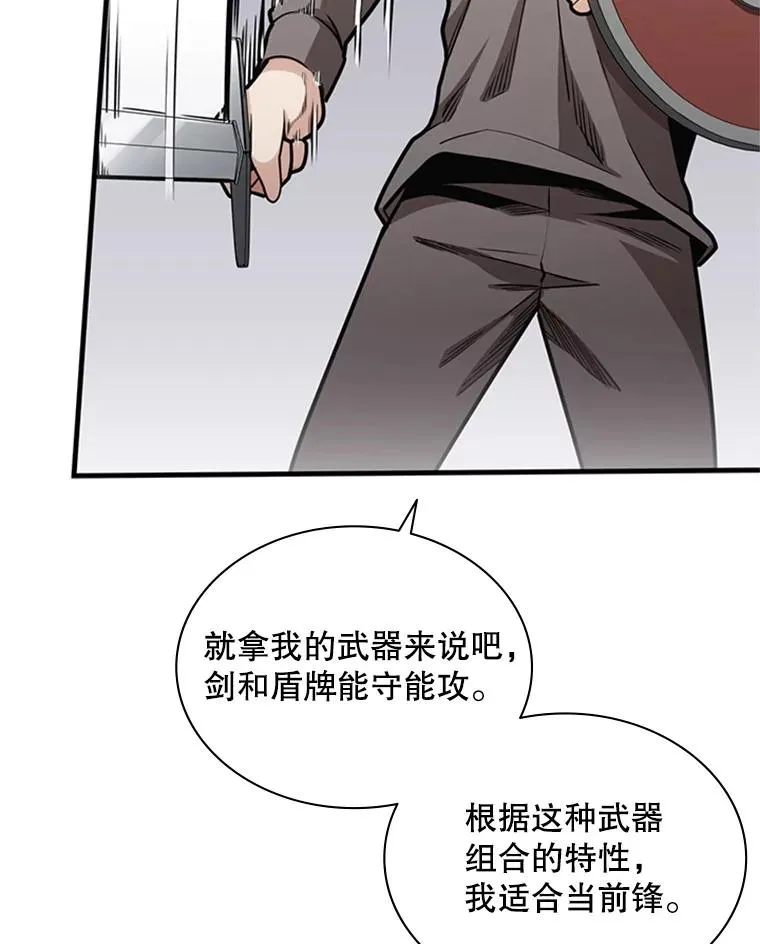3.游戏开始29