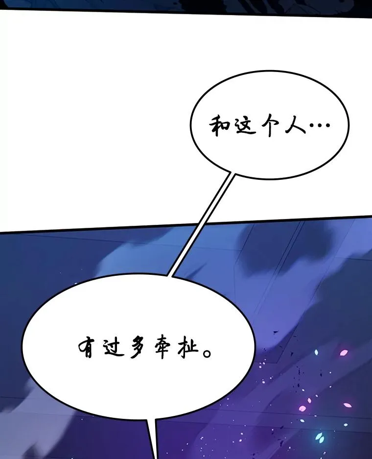 114.成功击杀83