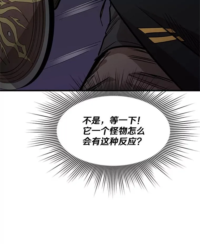 35.成立自卫队114