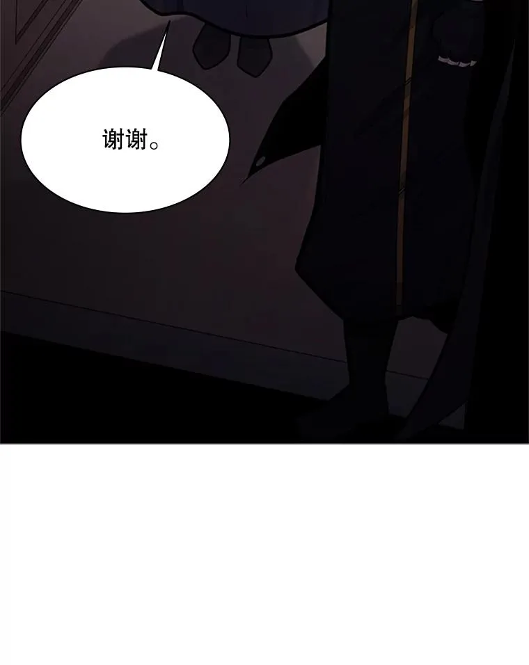 149.叫醒教母37