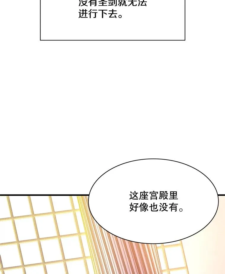 162.麻烦的任务33