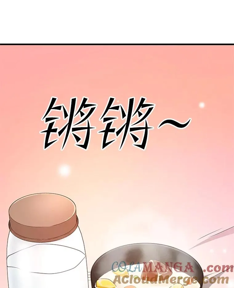 144.带他离开72