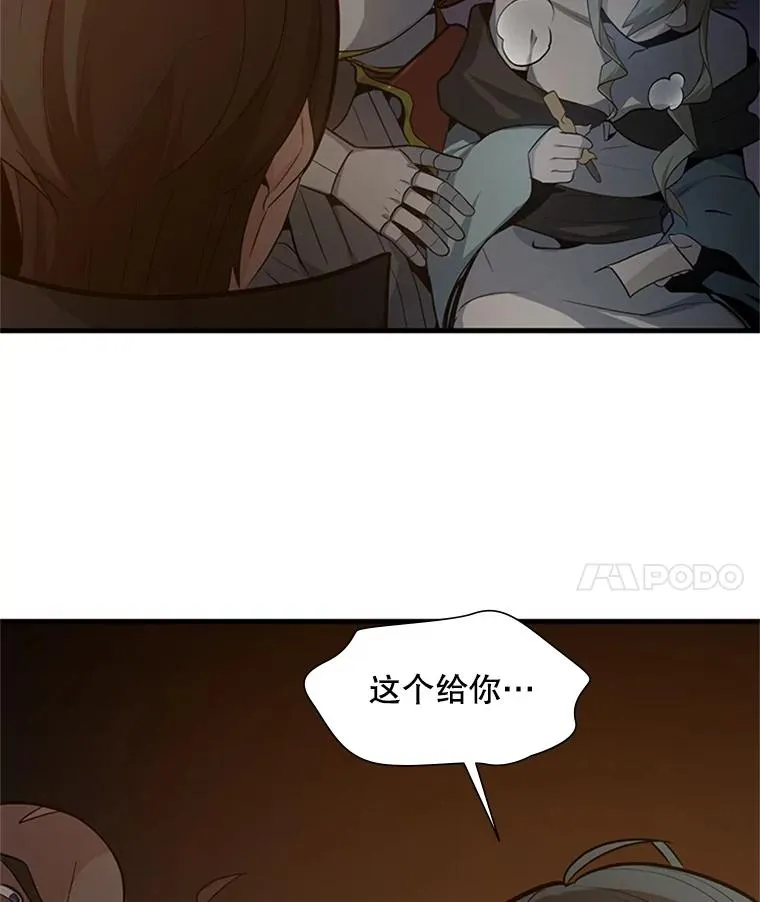 96.女人？51