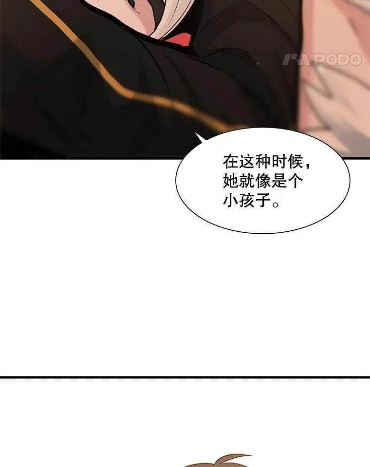 49.11层通关86