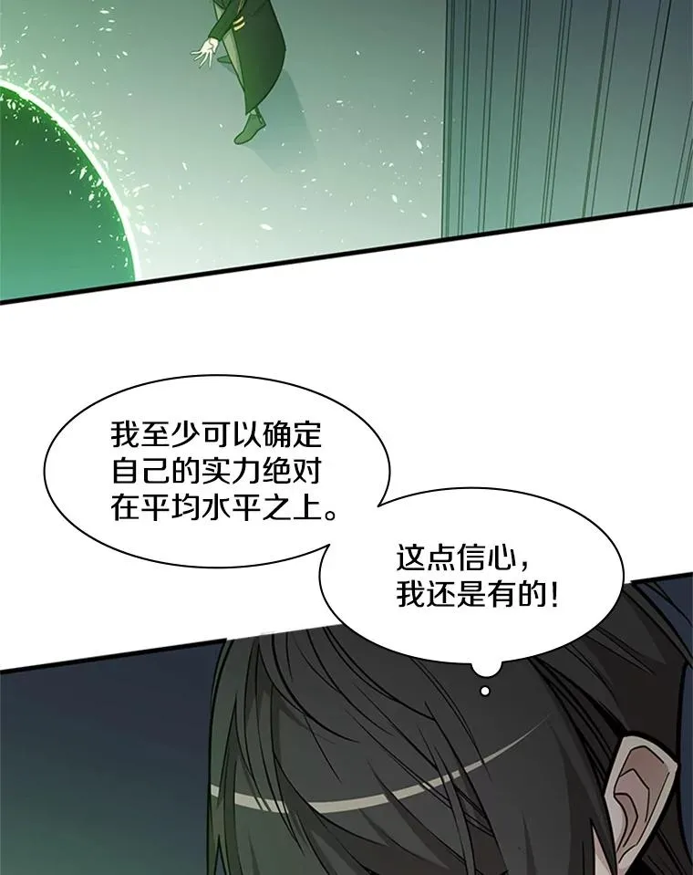40.团队作战103