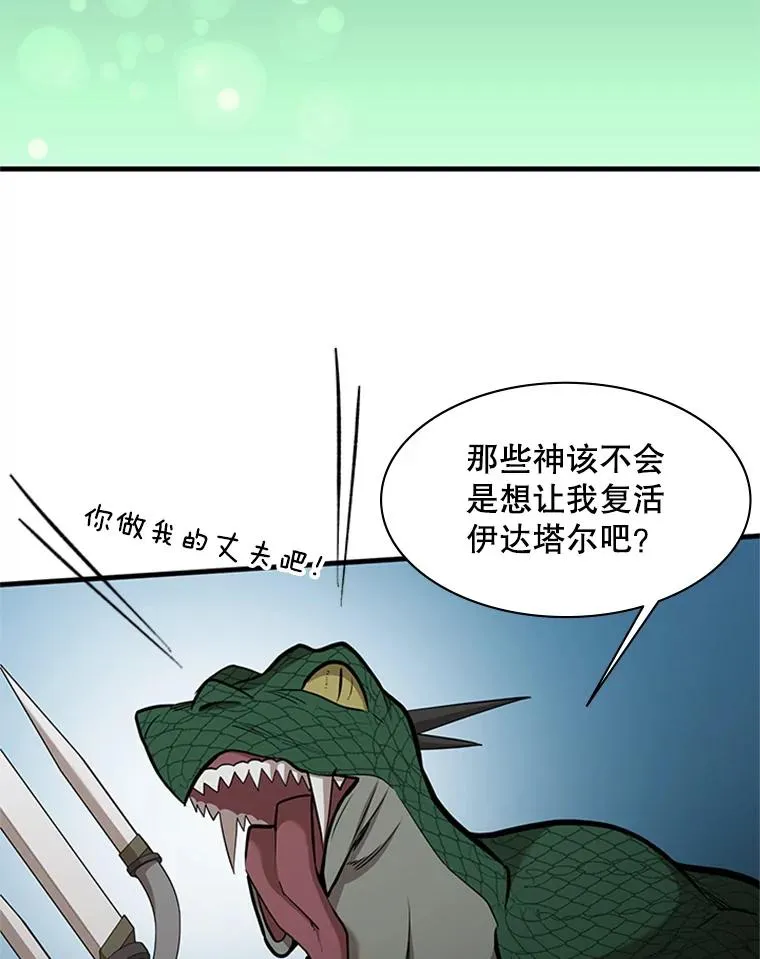 39.死者召唤106