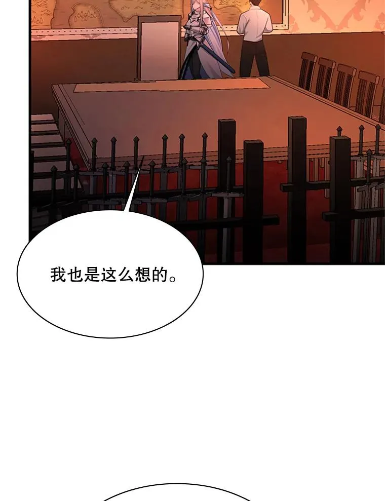 163.剑走偏锋122
