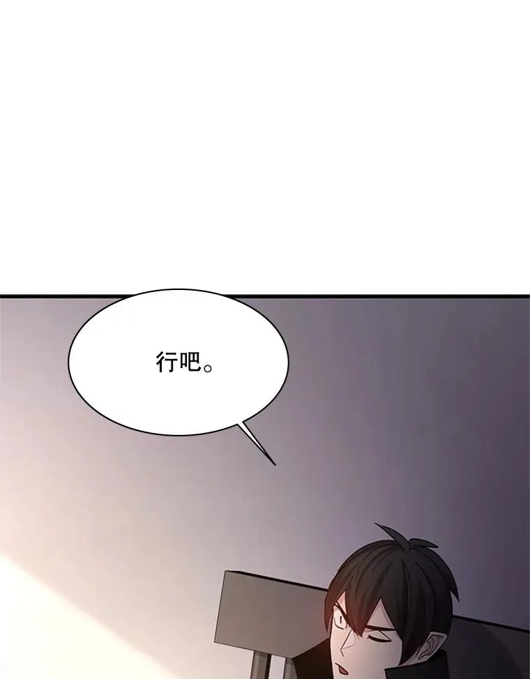 148.妙妙的诅咒123