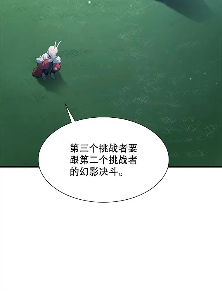 105.苦恼79