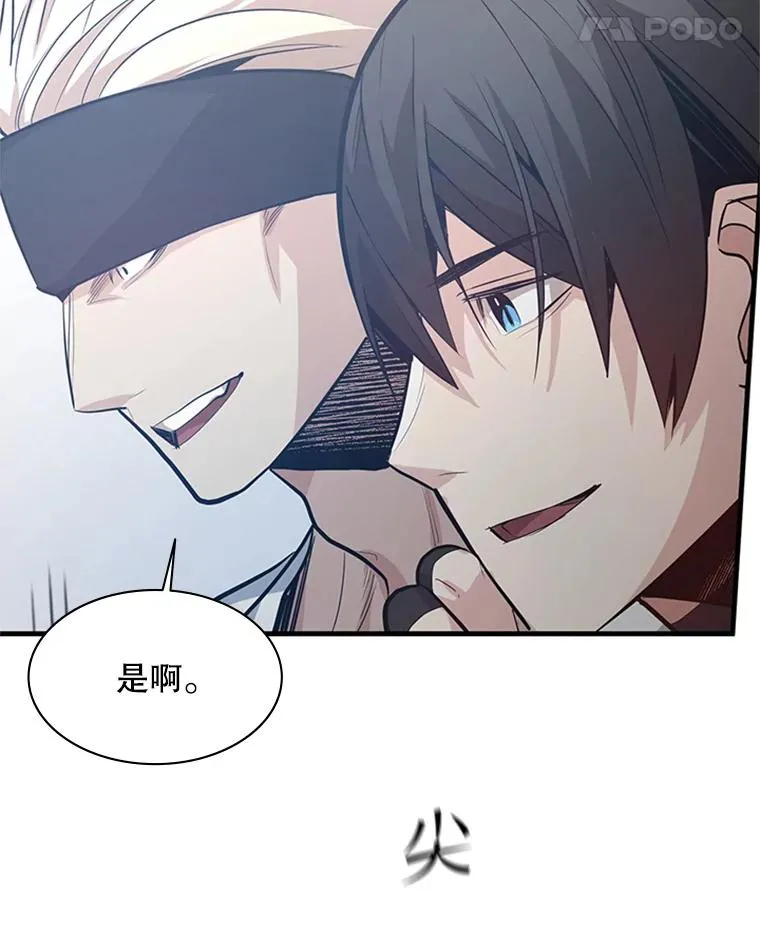 119.观战25