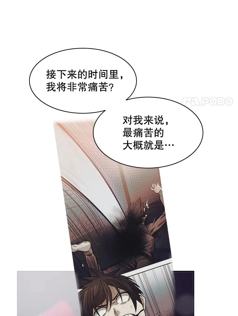 15.痛苦回忆34
