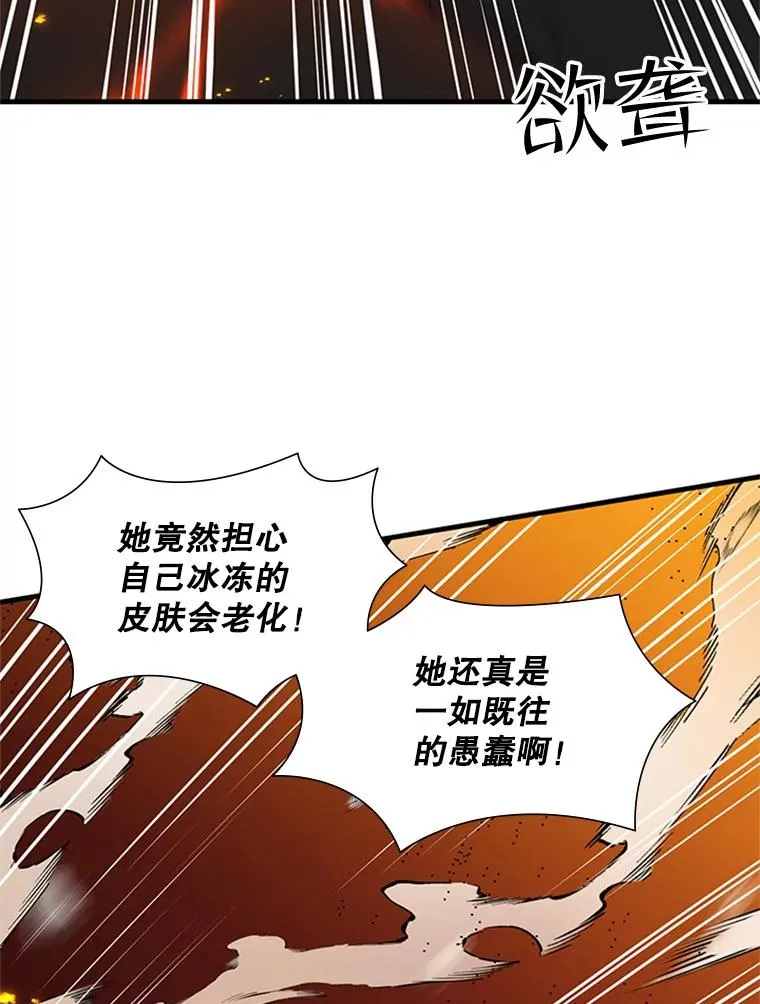 48.61层98