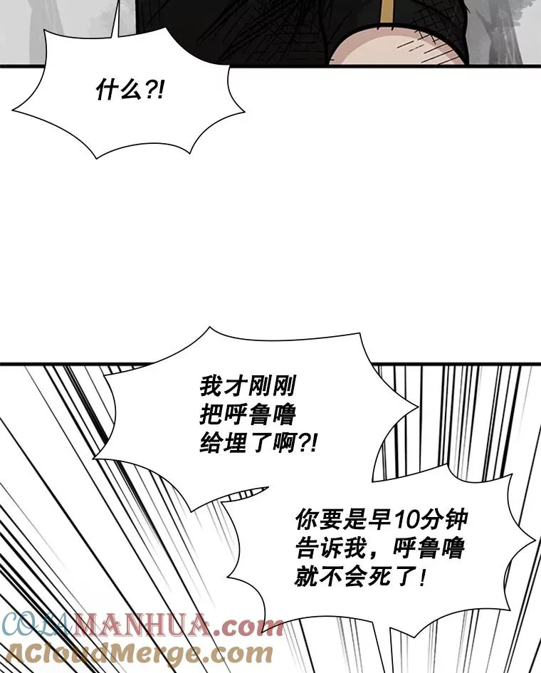 67.尊严和回忆120