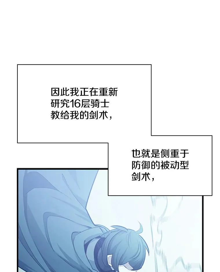 160.25层关卡114