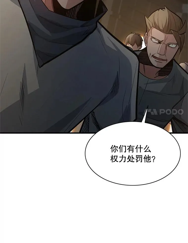 122.獠牙再现7