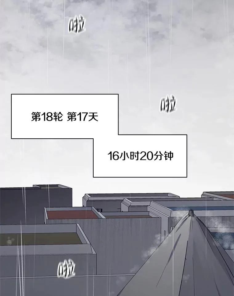 136.艰难抉择3