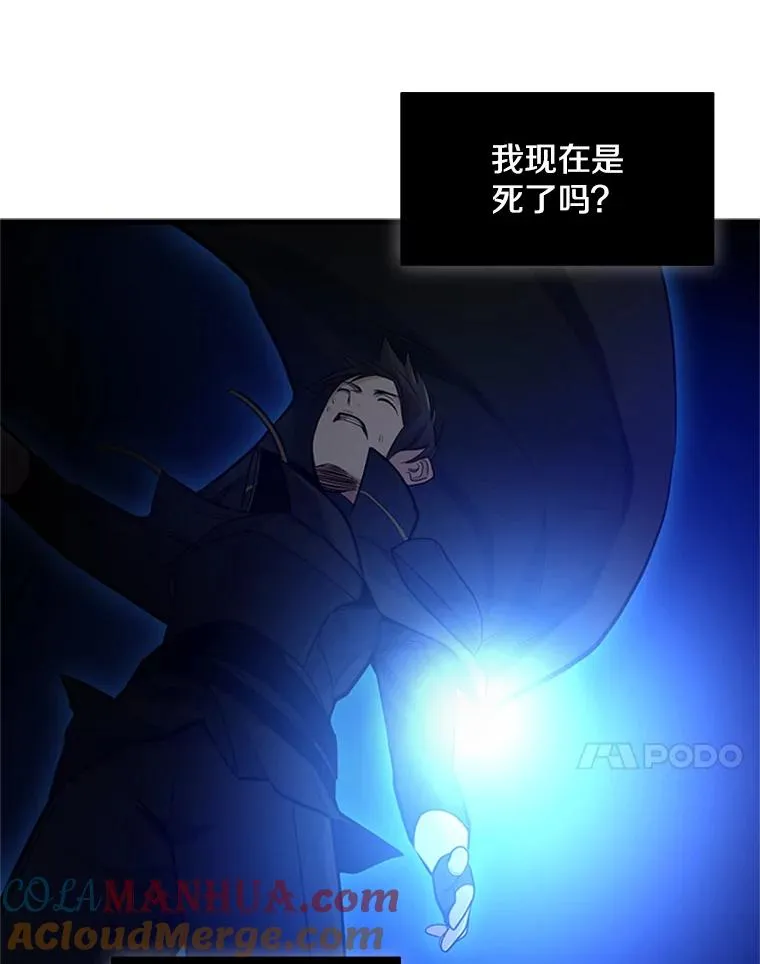 76.两场试炼44