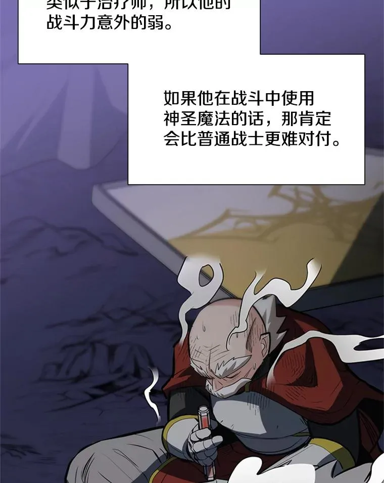 94.获取情报82
